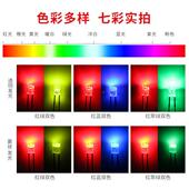 24方色形双色无极透明雾状直插灯珠蓝高亮RQK红绿红红翠绿双led灯