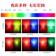24方色形双色无极透明雾状直插灯珠蓝高亮RQK红绿红红翠绿双led灯