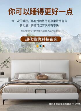 实木皮床现1代简约卧双人科技主床轻奢极简软床TBI.布5米气压储物