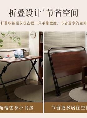 家书办桌脑桌OFO折电叠桌可折叠简易卧室床边小桌子书架用学习桌