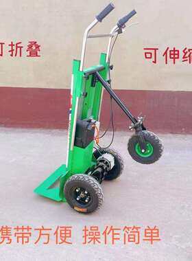 工地拉货电动平板OUS电三轮四轮搬手推车仓动库货车水泥砖车块搬