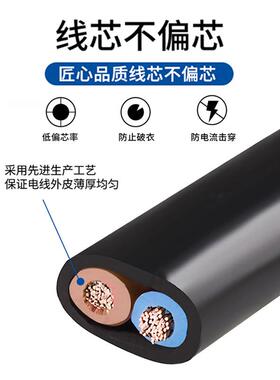 RVVB行电源线家电装工程扁芯电源v线rv平bFNJ白色2芯户外护套软线