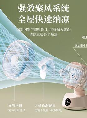 Henrd落e空气循RZP环扇家用电风扇智能遥控语音y台式扇静音设地计