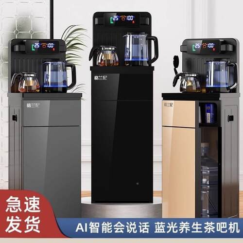 茶吧机家能用自制动智下置水KO156415桶全小型办公室新款饮水机冷