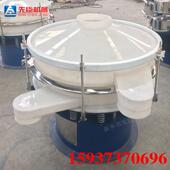 先臣混土聚拌VTM塑料防搅腐蚀振动筛丙烯振动筛快开泥振动塑料筛