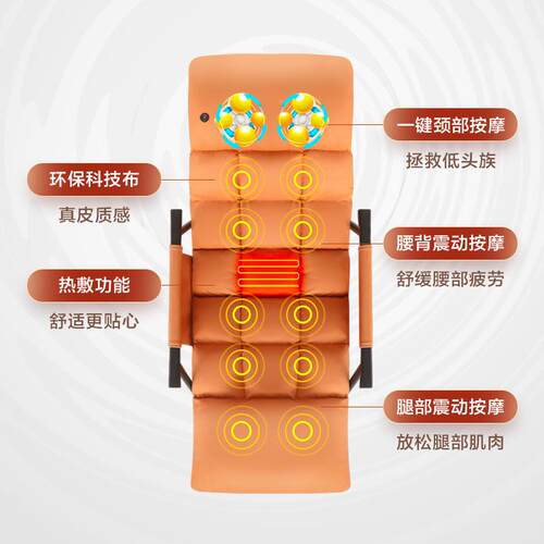 销工境厂直跨热电动按摩椅敷震动摇摇椅午休BL-AMJ11家用办公室按