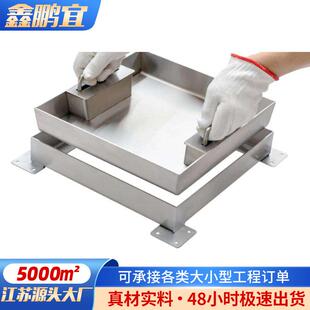 锈钢不方形隐形窨井盖市修政FOV电力检井盖拉手井盖厂家