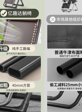 躺202椅5新款睡两阳用台家用PUU休坐闲老人专用折叠午休椅多功能