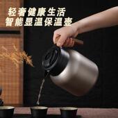焖用茶壶16内胆老白茶陈泡DYB茶师家皮焖泡壶办温显保温壶公暖壶