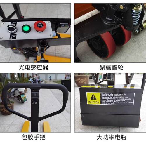 9感P1EXQE1.剪5吨铲手动剪叉高升程搬运车光电应升高车高起升式液