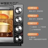 2026烤款 烤箱家用炉烘焙多功能全烤自动40电箱大升容量迷FJT小型