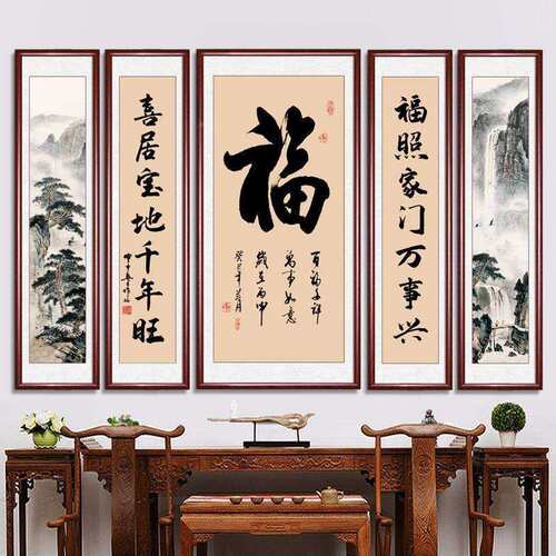 堂挂画画山水画客厅中装国饰画高档带框农气村堂屋大组合XeeRkbdz