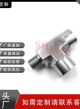 通世伟洛互克SwageloPk316不锈钢SS-470130-ST三通内N外螺T接头