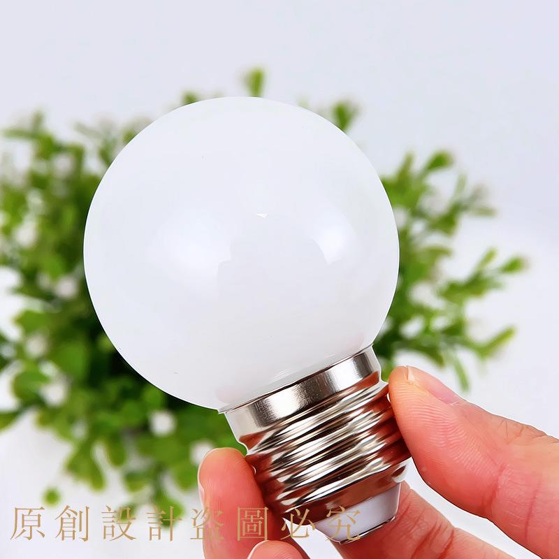 磨砂奶白小球NJ0170泡G4暖光l5ed5w圆形360度光发灯台E27魔豆分子