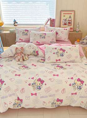 三丽鸥卡通WNH全棉四套纯棉少心被套单件床单床笠件舍学女生宿三