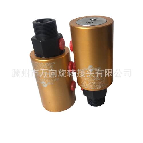 WXY厂家生产2//4/68压10通液旋转接头挖掘机多通路旋转接/头