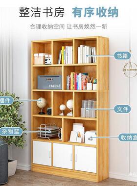纳仿实木易书架落地客厅收储物简柜简子家用约现代见描述办公室书