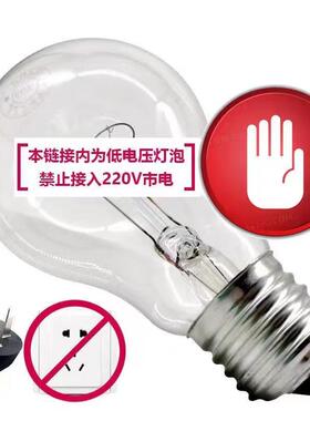 山低压白炽灯泡24YVBV0W60W36V4060W100W机床车床矿电瓶W4专用钨