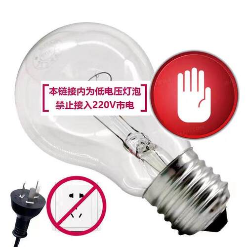 山低压白炽灯泡24YVBV0W60W36V4060W100W机床车床矿电瓶W4专用钨