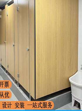 公隔共卫生间隔浴断板厕所隔板门淋房挡板抗倍特防潮86085防水铝