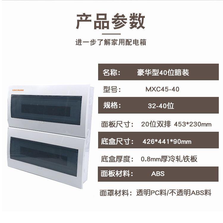 豪华型40现厂家气开明关盒户内成套双层盖空板塑料配电箱照箱明装