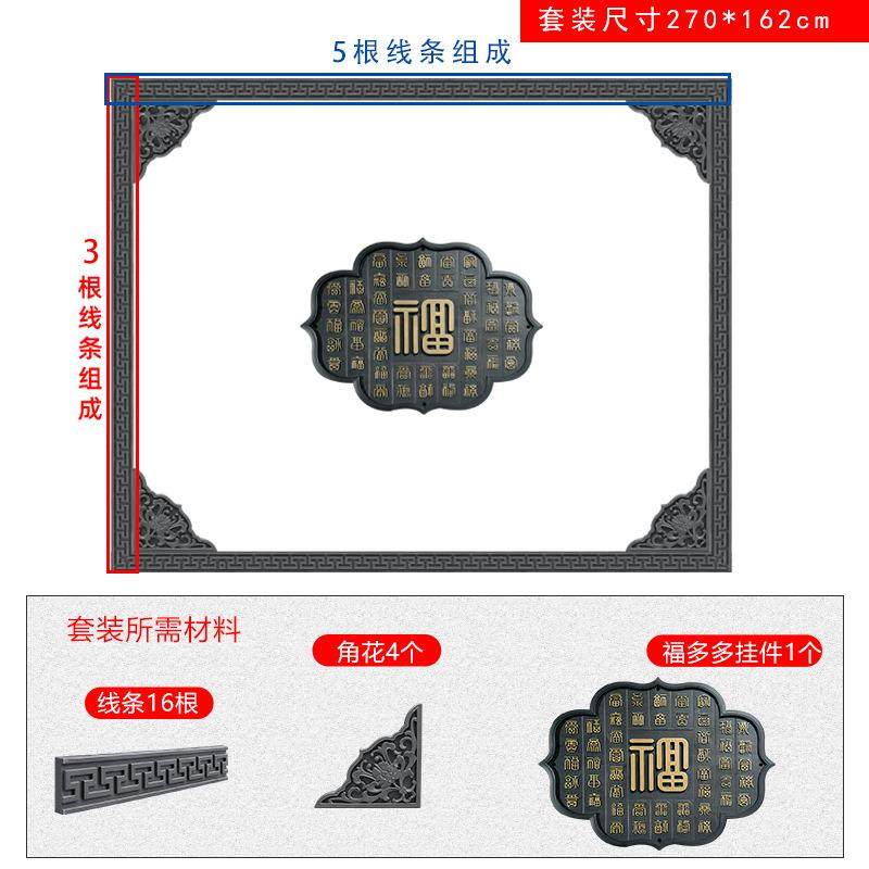 福多套餐270*挂162脂影VEO壁件中式照多壁树墙仿古塑料砖雕整套,基础建材,屋顶装饰瓦,淘宝优惠券,粉丝福利购,淘宝优惠卷