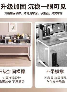 电脑桌paj8Twpe书桌学习用桌书架一体桌卧家办室公工作台写桌初字