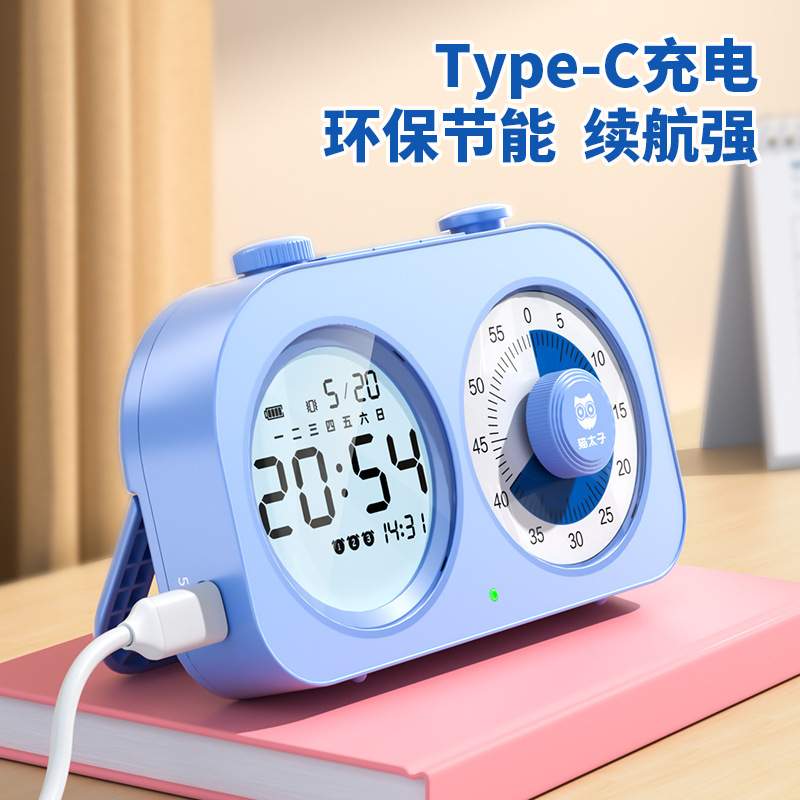 猫太子可视化计时器办公室时间管理器儿童学习专用自律定时闹钟