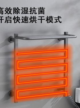 智能热毛巾架恒温室不锈钢简易卫生间家用免浴打孔加85825热烘干