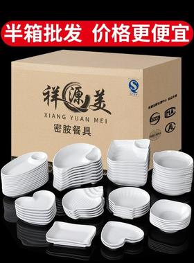 菜餐具密胺小碟盘子商用白色小吃碟LLU仿盘瓷冷凉菜塑料菜碟子
