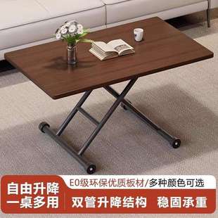 可升降折叠茶几电餐桌多功能家小01用户型带轮移动长可方形脑桌书