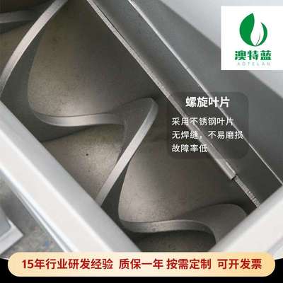 无轴螺旋输送机WL腐S污泥ESX输U型螺旋送机抗缠绕耐蚀