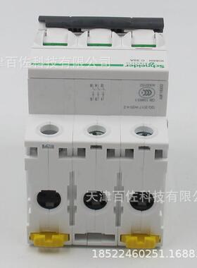 IC65N断路N1器A9F83I32断路器A9F18332C653PC32A空气开关漏电保护