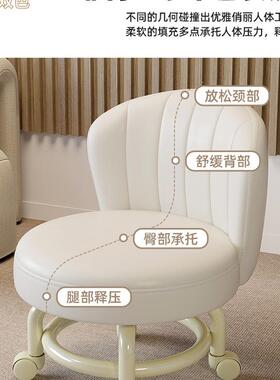 FS758296万带凳向轮小凳子家用滑轮矮凳娃儿童带滑轮板凳人圆懒靠