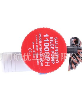 舱底1泵潜水泵1100GPH房游艇RV泵2v抽水潜泵船用QLM车微型灌溉泵