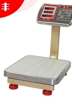惠丰60kg电子商用100KG子称台秤快计价秤秤30公斤磅秤精准OKQ递电