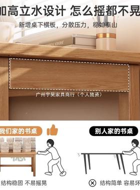 实木书桌字家用电桌习办FOE公脑桌卧室学生学写桌子简易带抽屉工