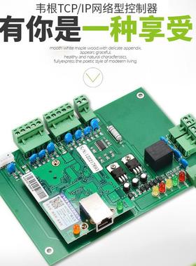 禁F7MJST86网闸机多门控制器TC门P/IP单双门四联考勤主板A门PP门