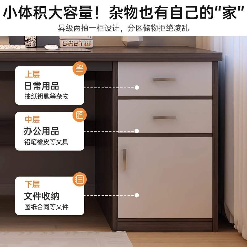 台式电脑桌现代简约家用带抽屉办公桌稳固承重学生学习桌写字桌子