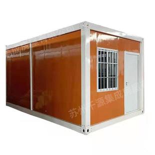 集装 箱活动板房房框架组活动房龙骨快拼骨箱吊角配件材料钢简易房