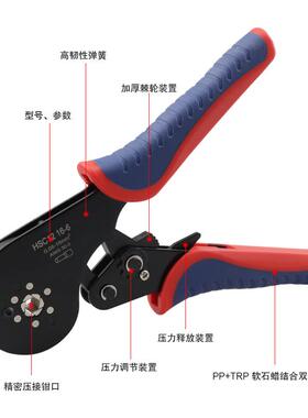 型绝缘端子线钳针冷压端子压接钳6边压型HSC181131形2管16-6