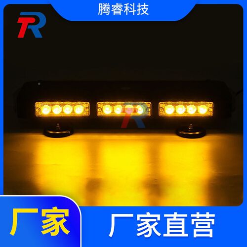 3爆2LED迷你短排警示灯汽车应急危警灯告闪USN货险车工程车吸顶警