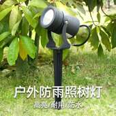 2700K插泥照树灯户外射灯V2户外树灯166560庭院灯景观灯白色广告