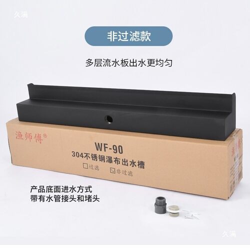 不出锈钢瀑布水流水槽流水墙水景幕水墙装饰thj#sdsd造景观鱼池花