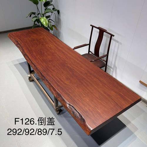 用大椅板实木原木茶桌组合一1141茶桌五椅新中式茶几办公室家泡台