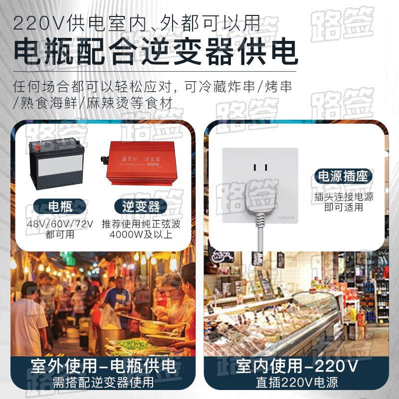 三轮车移动阶梯冰柜摆摊专用烧烤熟食炸串卤菜台式冷藏保鲜展示柜