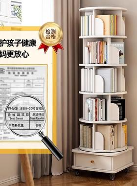 书柜落地置物架厅学生绘本靠墙柜动子家用可移36架客SJ00930度旋