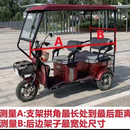 新款不皮小巴AL100612士棚厚双保暖雨加车帘雨布简易三轮车层棚雨