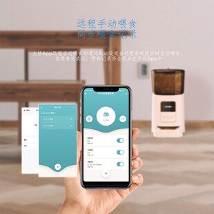 宠物10013喂食器猫狗智时能自动定定量远食余粮报警大容量狗程投