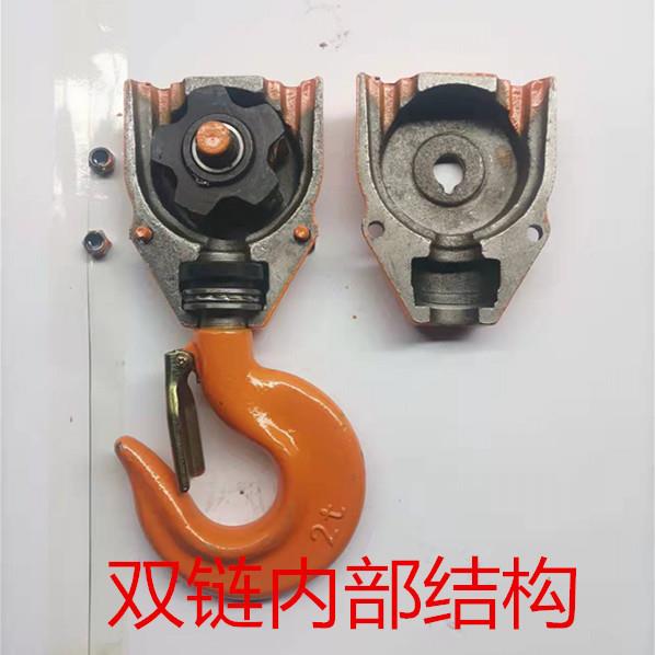 钩环链电动葫条芦下链葫0.5吨单芦吊钩H鬼HBB头葫芦专用钩子